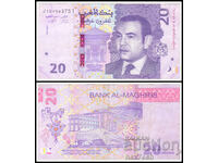 ❤️ ⭐ Μαρόκο 2023 20 ντιρχάμ ⭐ ❤️