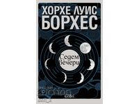 Επτά βραδιές