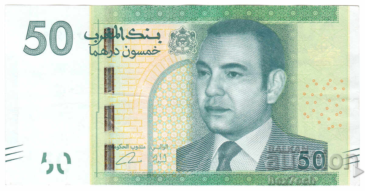 ❤️ ⭐ Maroc 2012 50 de dirhami ⭐ ❤️ cu preț 17.99 BGN | € 9.20 ❤️ ⭐ Maroc 2012 50 de dirhami ⭐ ❤️ cu preț 17.99 BGN | € 9.20