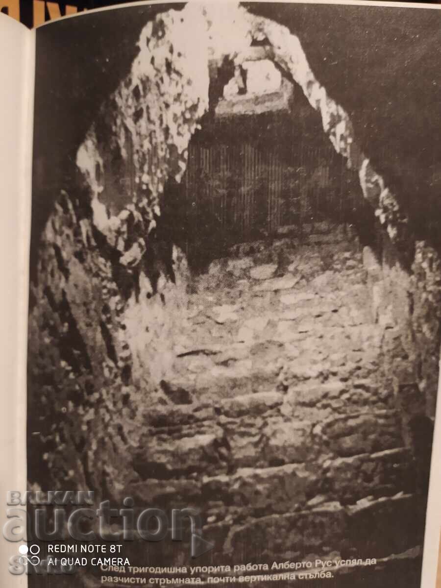 The Day the Gods Came - August 11, 3114 BC with price 2.99 BGN | € 1.53 The Day the Gods Came - August 11, 3114 BC with price 2.99 BGN | € 1.53