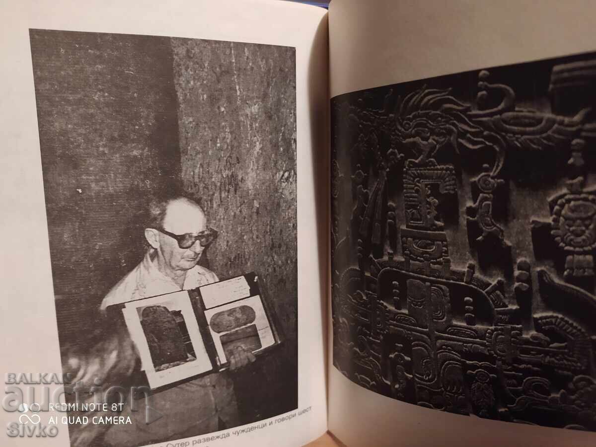 The Day the Gods Came - August 11, 3114 BC - 7 The Day the Gods Came - August 11, 3114 BC - 7