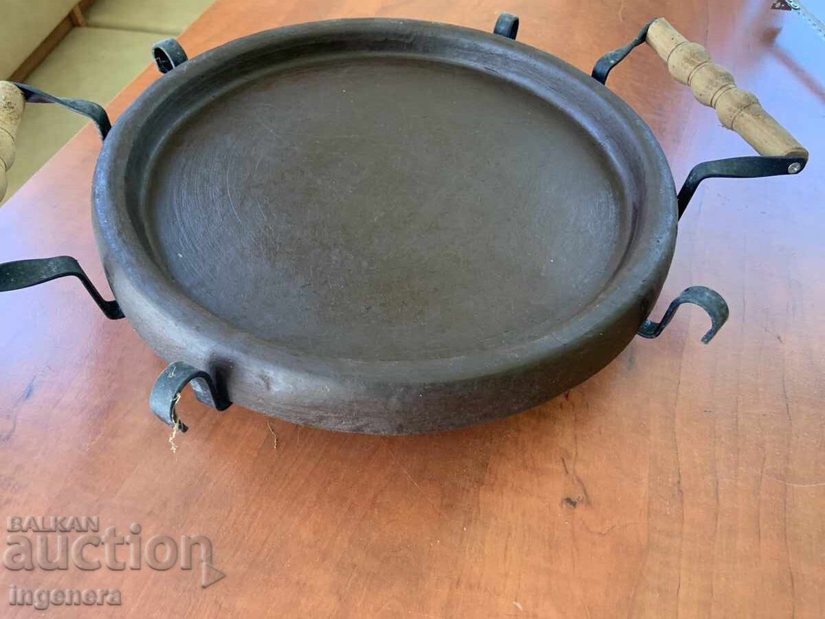 Δημοπρασία ΣΑΤΣ Φ32 CM ΚΕΡΑΜΙΚΑ ΜΕΤΑΛΛΙΚΑ Δημοπρασία ΣΑΤΣ Φ32 CM ΚΕΡΑΜΙΚΑ ΜΕΤΑΛΛΙΚΑ