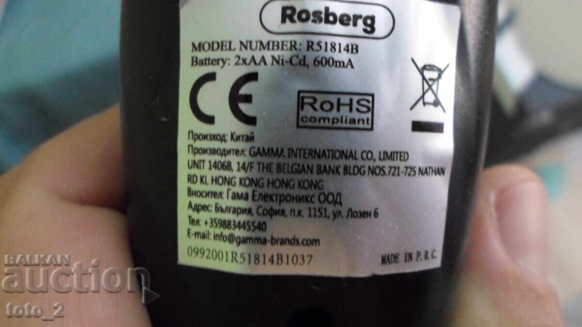 Auction  RECHARGEABLE SHAVER