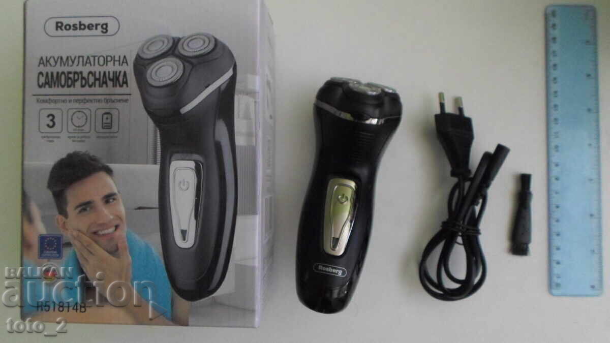 Delivery of RECHARGEABLE SHAVER
