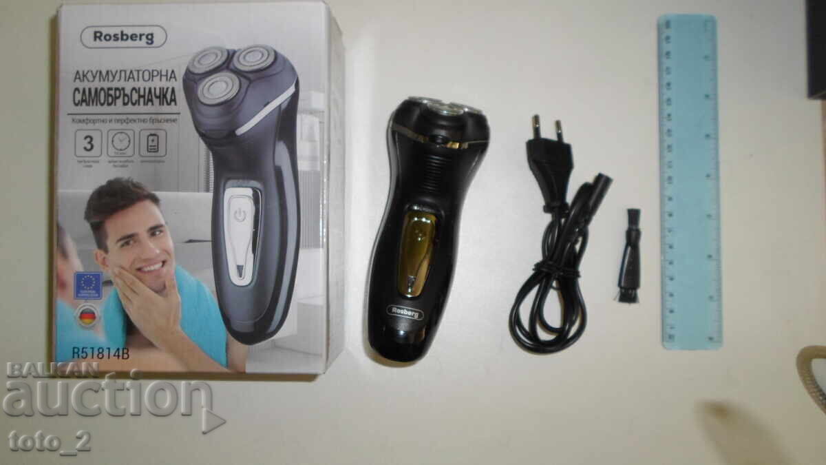 RECHARGEABLE SHAVER - 5