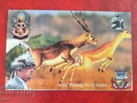 Nepal 10 Rupees 2002 Commemorative, with holder