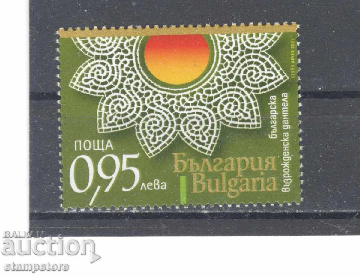 Dantelă bulgărească de renaștere Dantelă bulgărească de renaștere