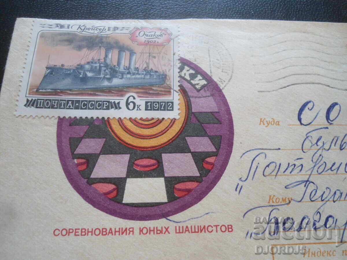 Стар руски пощенски плик Стар руски пощенски плик