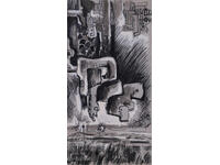 Αφηρημένη ζωγραφική με μελάνι, τέμπερα, υπογεγραμμένη, 1982