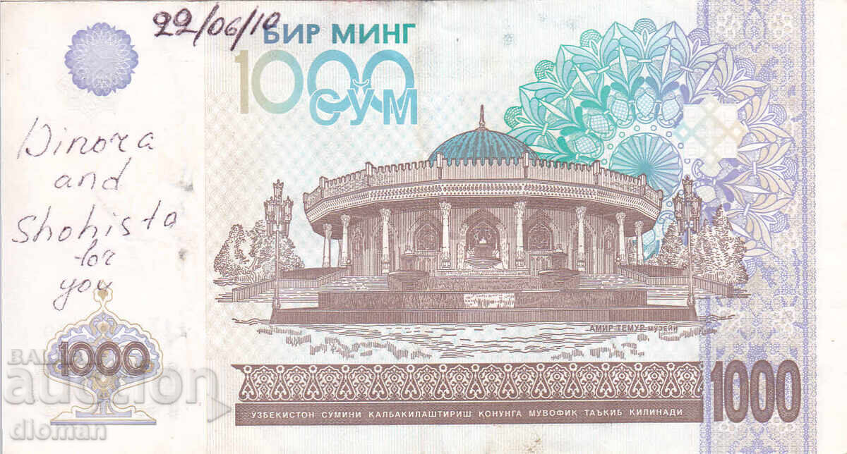 dioman - UZBEKISTAN - 1000 SUM with price 0.90 BGN | € 0.46