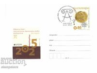 PP Europe 2025 - National Archaeological Discoveries