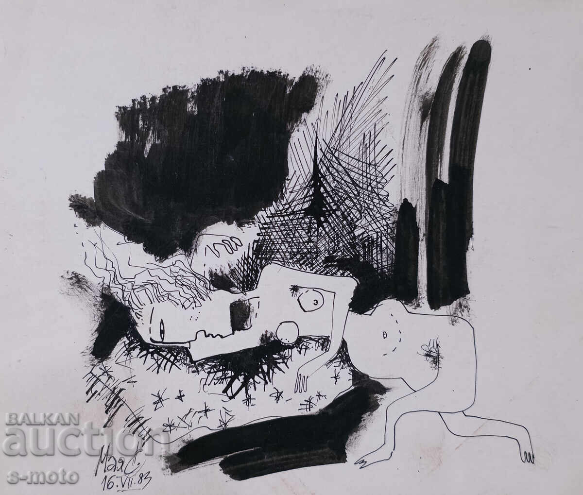 Αφηρημένη εικόνα με μελάνι, υπογεγραμμένη, 1983 με τιμή 120.00 BGN | € 61.36