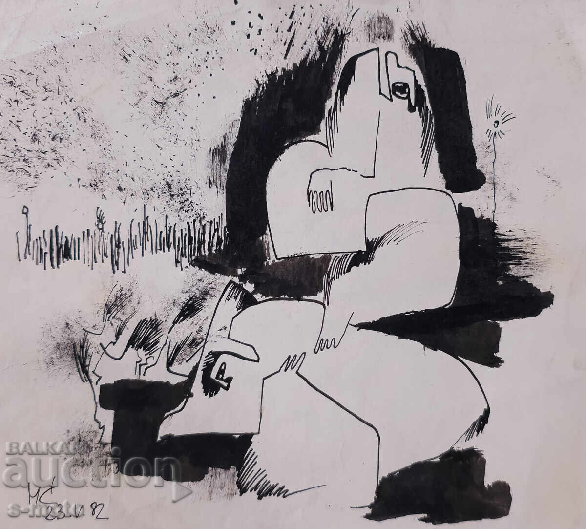 Abstract ink painting, signed, 1982 with price 120.00 BGN | € 61.36 Abstract ink painting, signed, 1982 with price 120.00 BGN | € 61.36