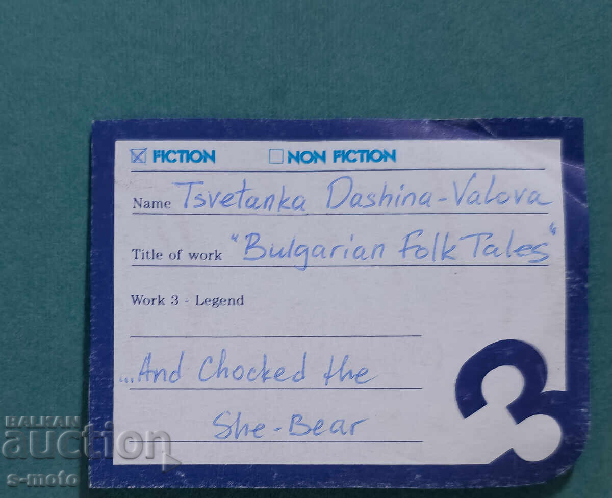 Pastel drawing illustration of Bulgarian folk tales - 6