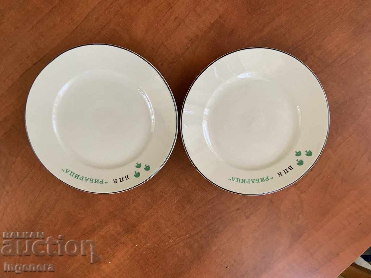 ΠΟΡΣΕΛΑΝΙΝΗ ΠΙΑΤΕΛΑ ΡΕΚΛΑΜΑ - 2 ΤΕΜ με τιμή 8.00 BGN | € 4.09