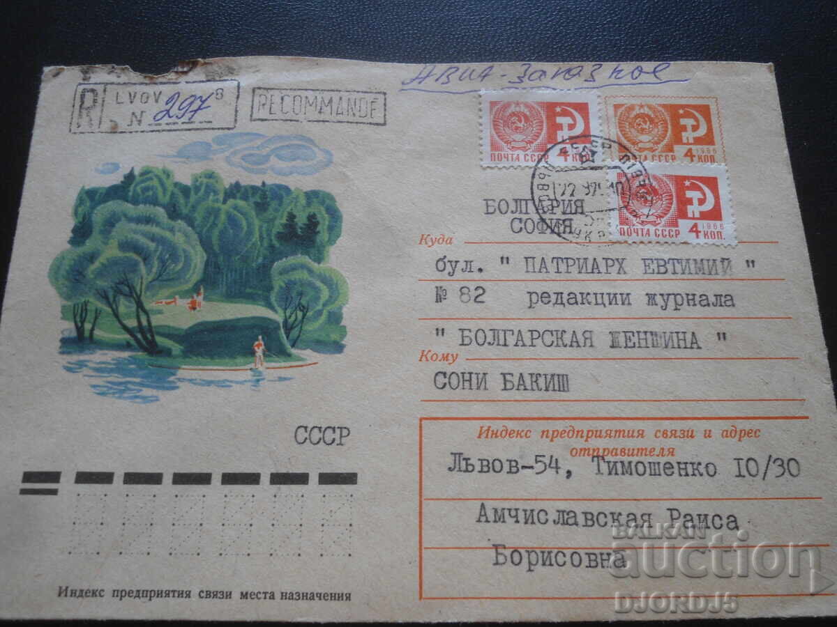 Plic poștal rus vechi Plic poștal rus vechi