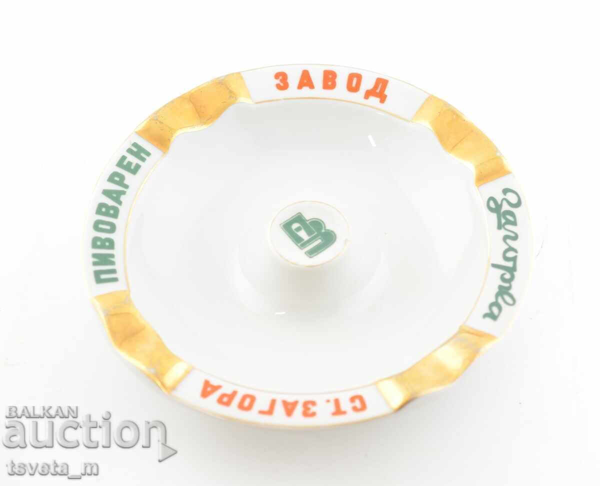 Porcelain Ashtray Zagorka Brewery Stara Zagora with price 15.00 BGN | € 7.67