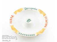 Cenușar din porțelan Fabrica de bere ZAGORKA Stara Zagora