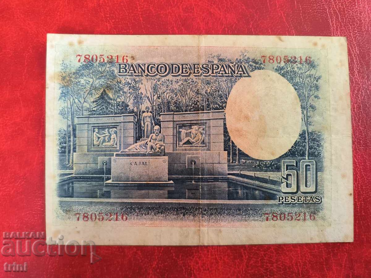 ИСПАНИЯ 50 песети 1935 година с цена 25.00 лв. | € 12.78