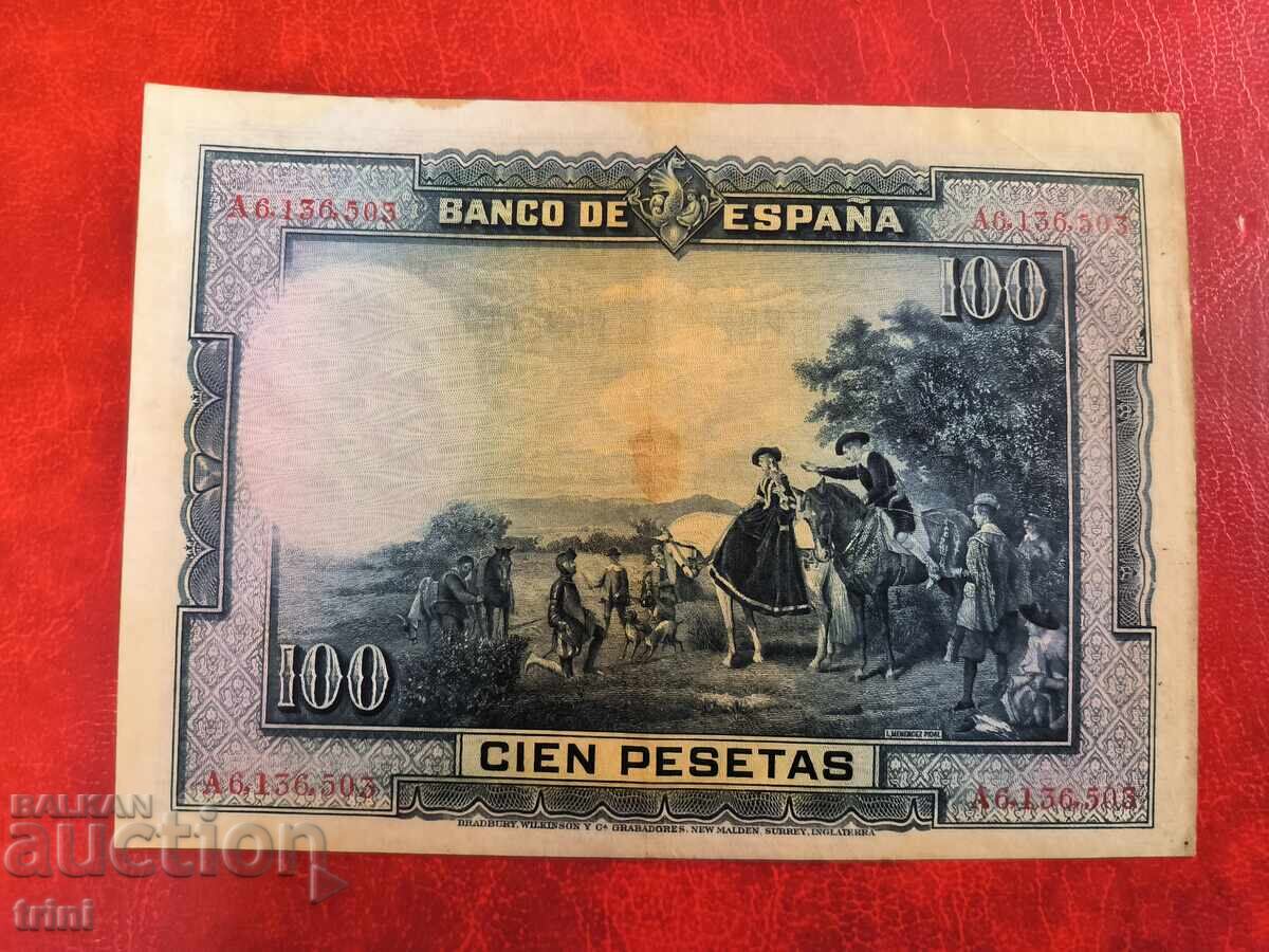 ΙΣΠΑΝΙΑ 100 πεσέτες 1928 με τιμή 15.00 BGN | € 7.67