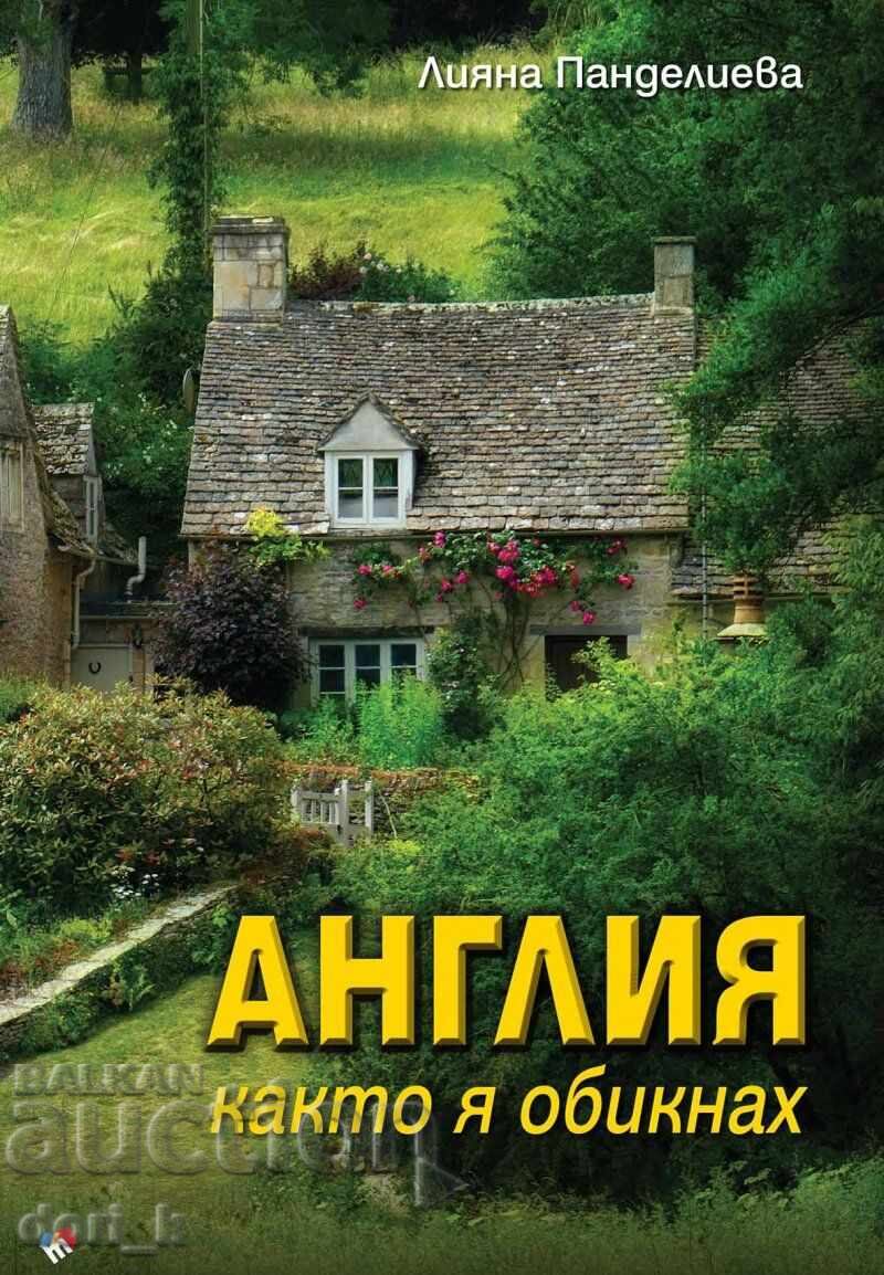 Anglia, așa cum am iubit-o