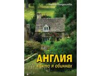 Anglia, așa cum am iubit-o