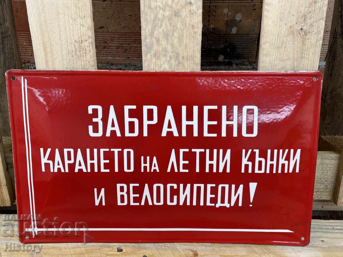 Placa emailata cu preț 119.99 BGN | € 61.35 Placa emailata cu preț 119.99 BGN | € 61.35