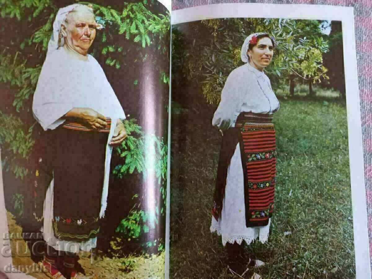 Βιβλίο - Λαϊκές φορεσιές από τη συνοικία Βιδίν - 7 Βιβλίο - Λαϊκές φορεσιές από τη συνοικία Βιδίν - 7