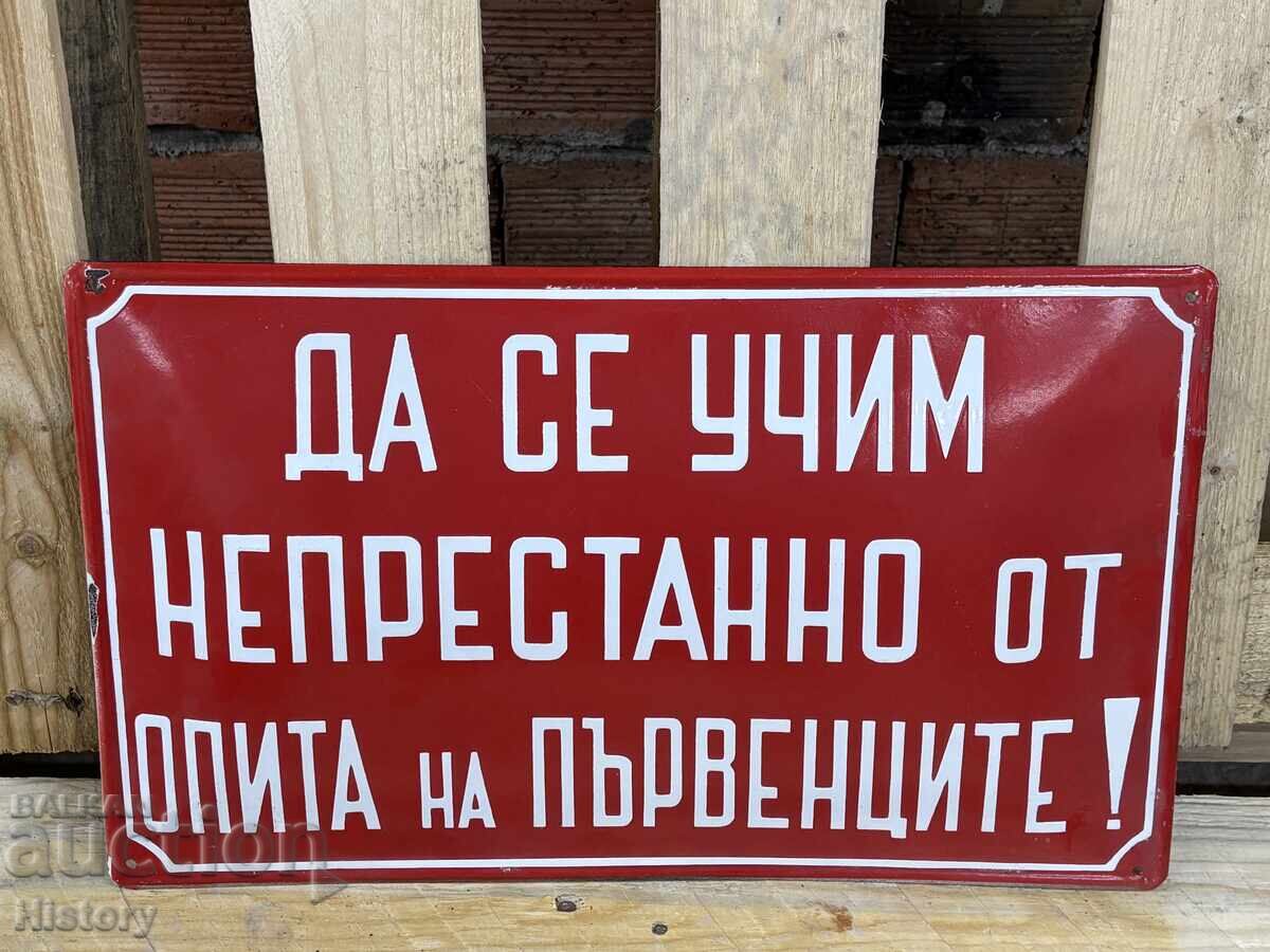 Placa emailata cu preț 149.99 BGN | € 76.69