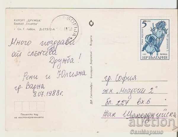 Κάρτα Βουλγαρία Βάρνα Κουρόρτ Ντρούζμπα Ξενοδοχείο Βάρνα 18* με τιμή 0.80 BGN | € 0.41