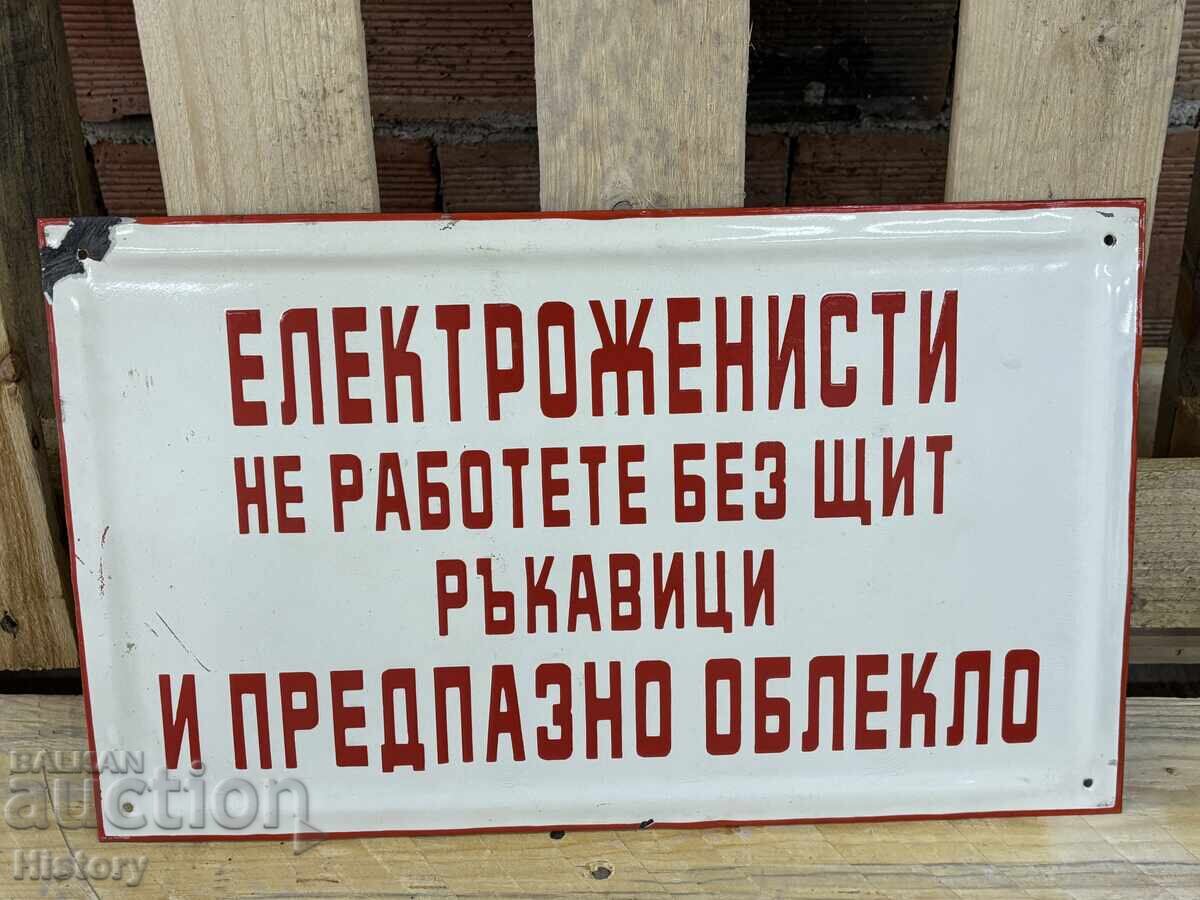 Placa emailata cu preț 39.99 BGN | € 20.45 Placa emailata cu preț 39.99 BGN | € 20.45