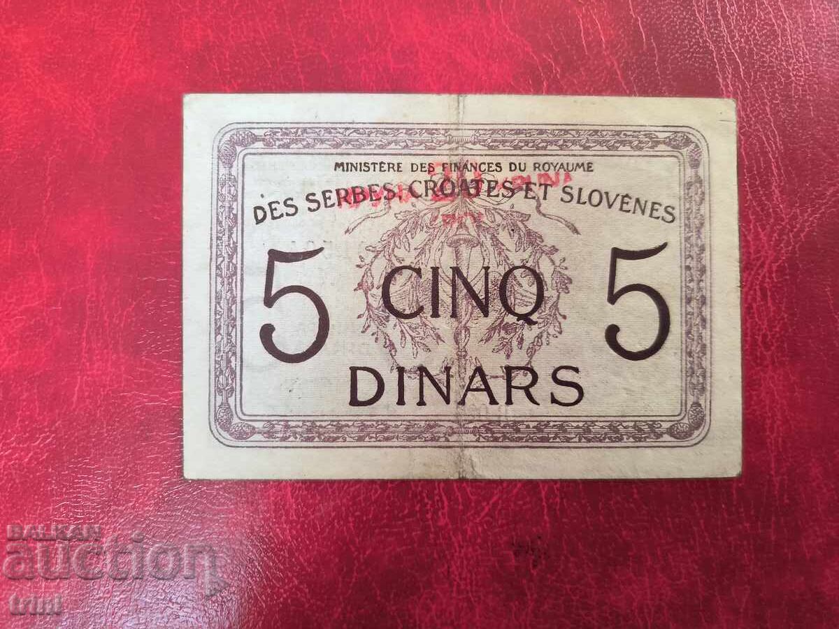 5 динара 1919 година надпечатка 20 крони с цена 180.00 лв. | € 92.03