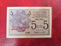 5 Δηνάρια 1919 godina nadpechatka 20 Κρόνι