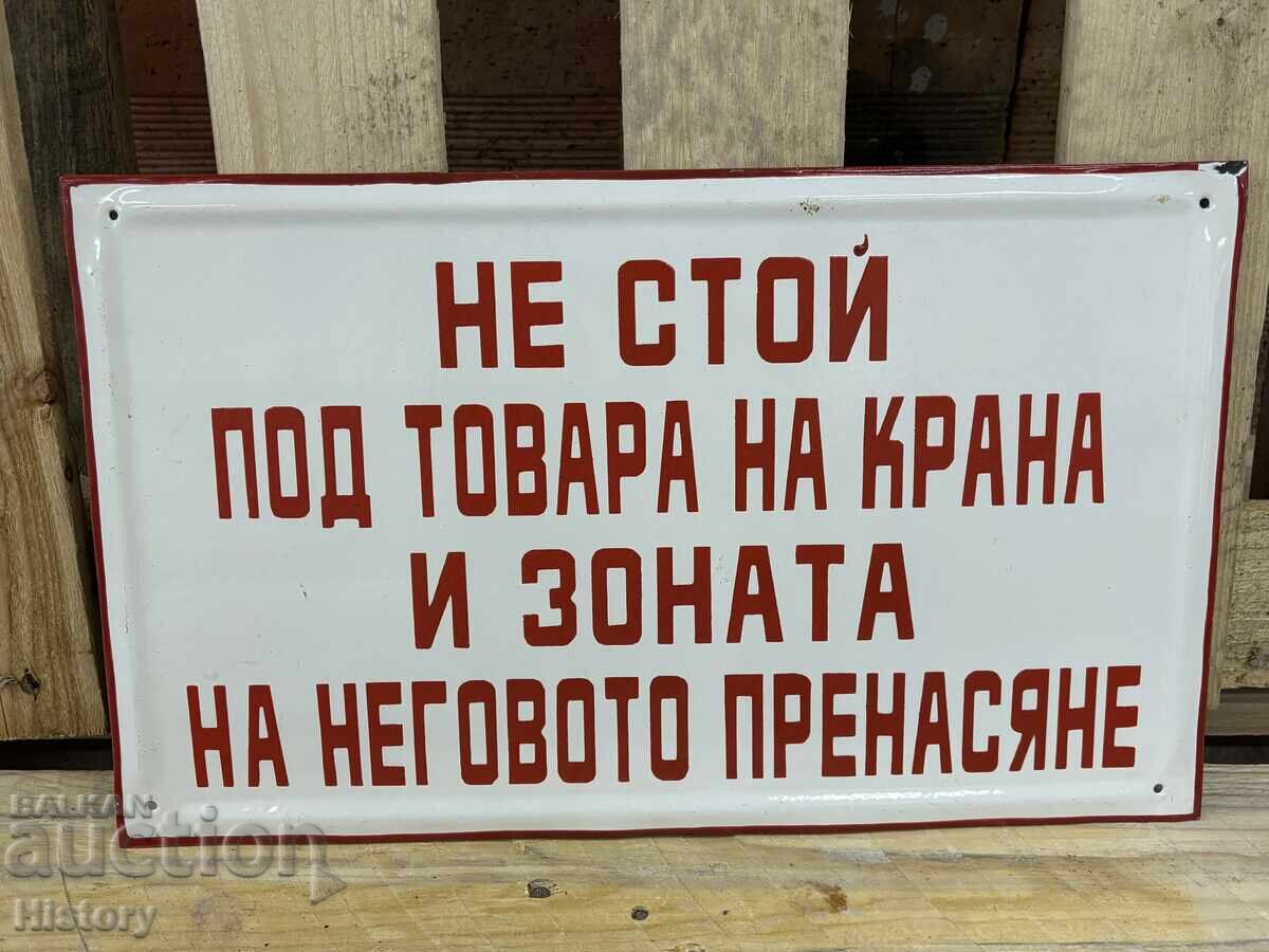 Placa emailata cu preț 29.99 BGN | € 15.33