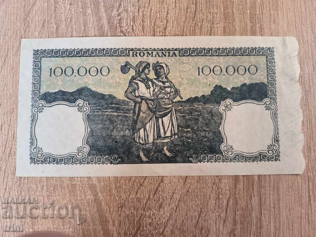 Румъния 100000 леи 1946 година с цена 90.00 лв. | € 46.02 Румъния 100000 леи 1946 година с цена 90.00 лв. | € 46.02