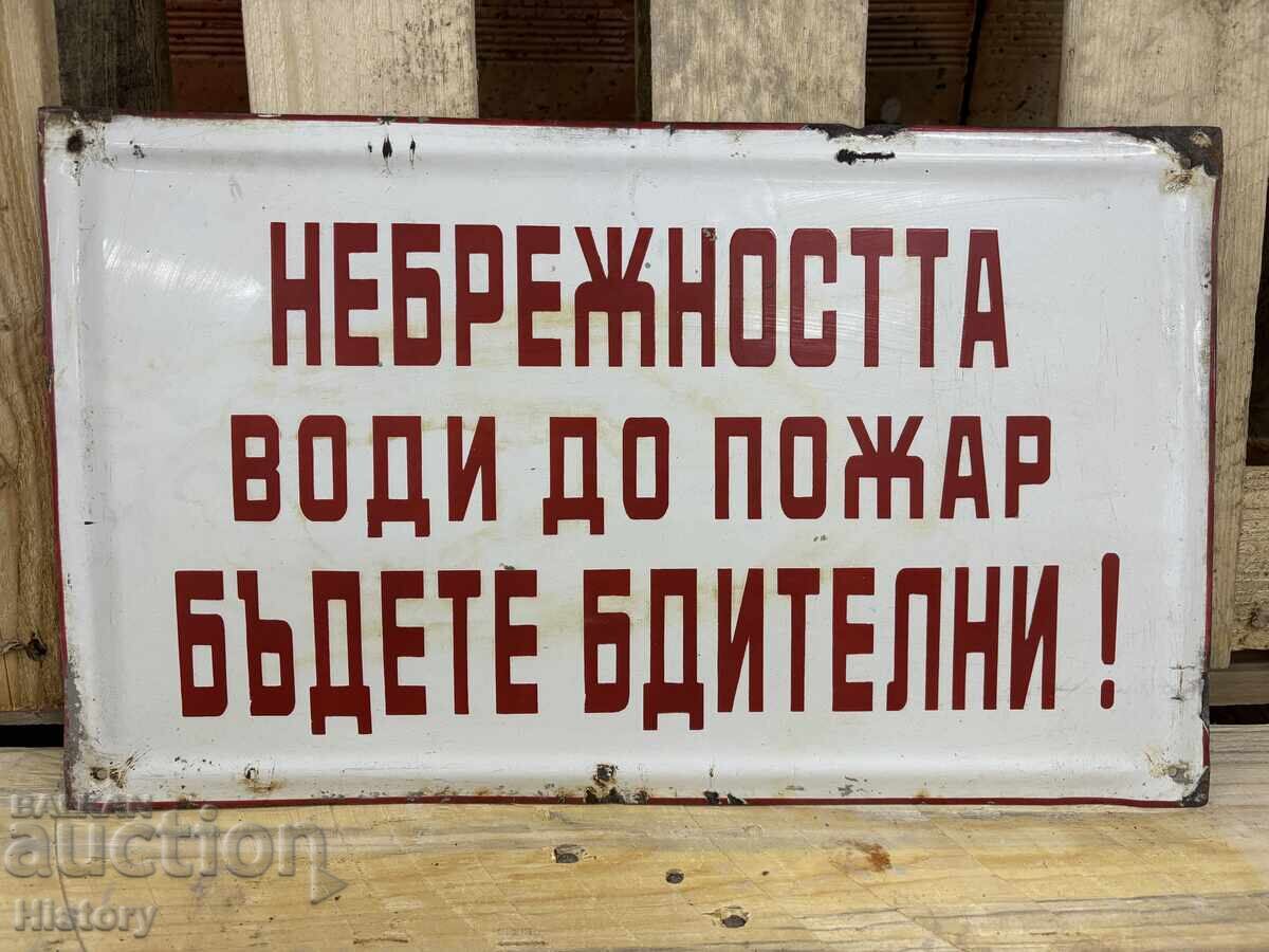 Placa emailata cu preț 29.99 BGN | € 15.33