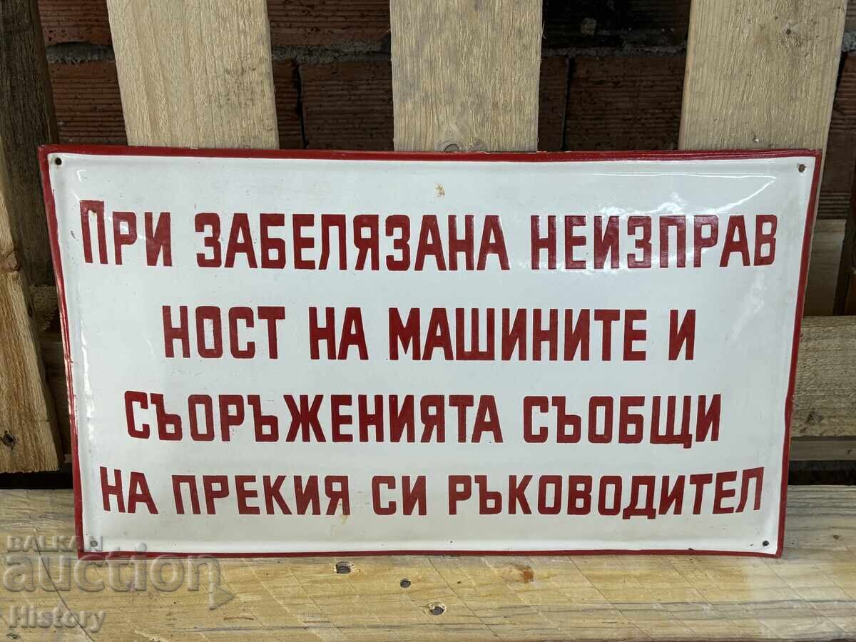 Enamel plate with price 49.99 BGN | € 25.56