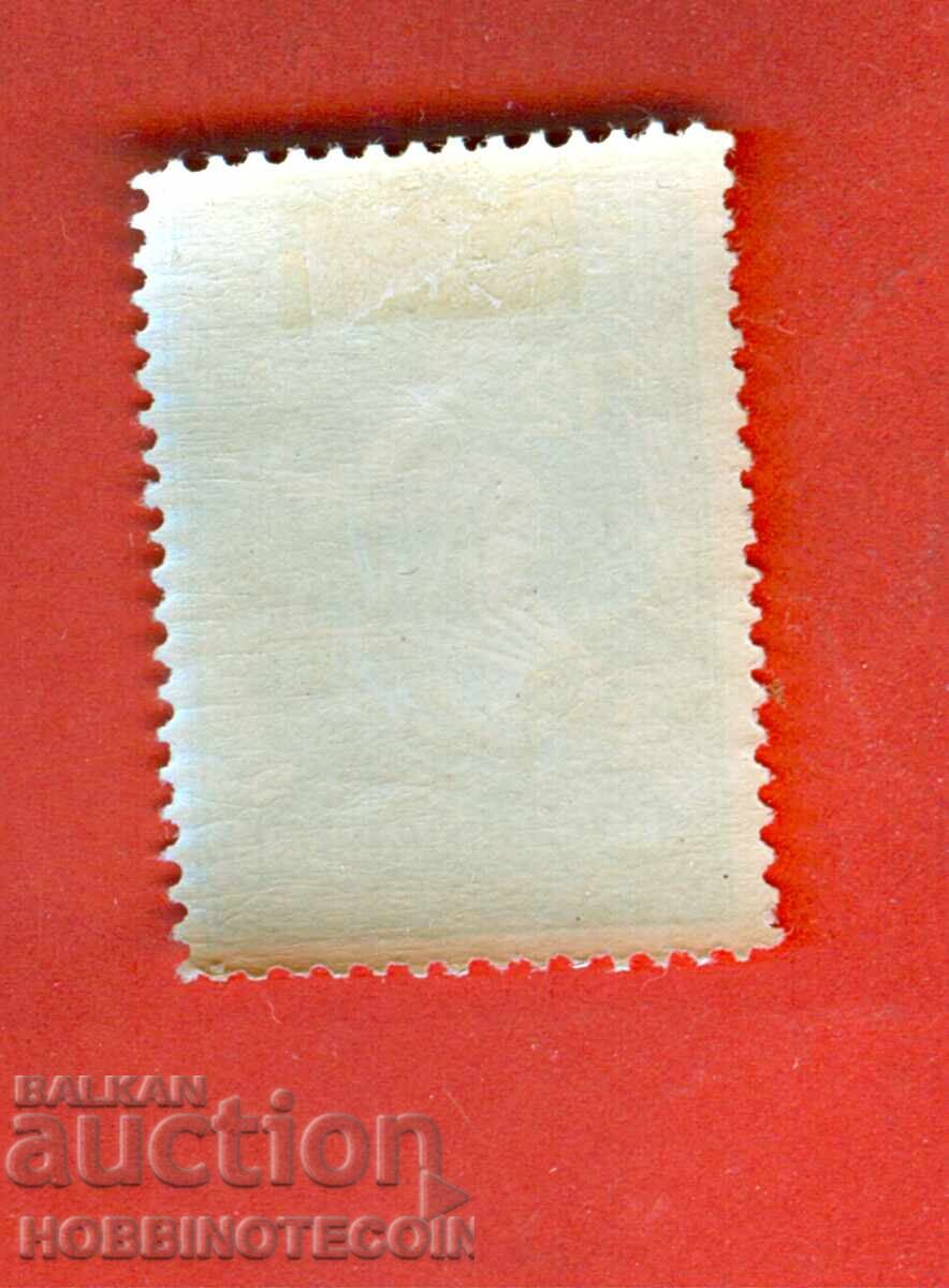 Παράδοση 1 I ΒΑΛΚΑΝΙΚΟΙ ΑΓΩΝΕΣ ΠΡΩΤΗ ΒΑΛΚΑΝΙΑΔΑ BK 257 12 l 1931 ΛΕΠΕΝΚΑ