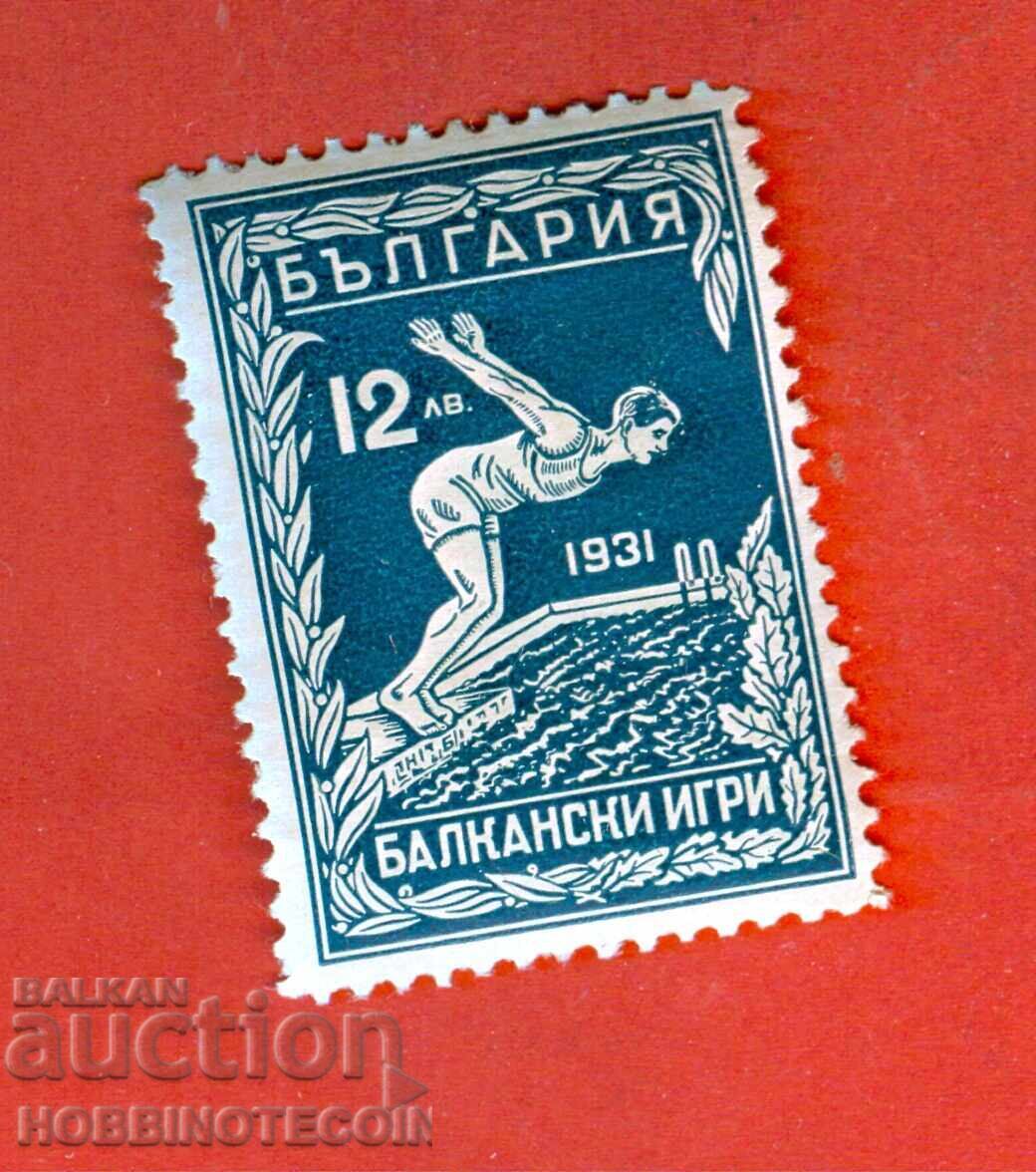 1st BALKAN GAMES FIRST BALKANIAD BK 257 12 l 1931 STICKER 1st BALKAN GAMES FIRST BALKANIAD BK 257 12 l 1931 STICKER
