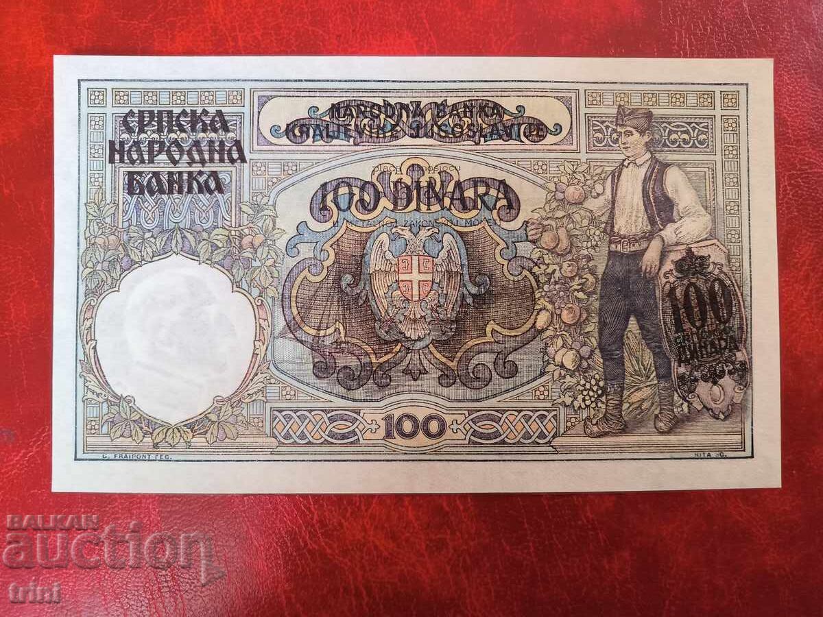 ΣΕΡΒΙΑ 100 ΔΙΝΑΡΙΑ 1941 Γερμανική κατοχή UNC με τιμή 30.00 BGN | € 15.34