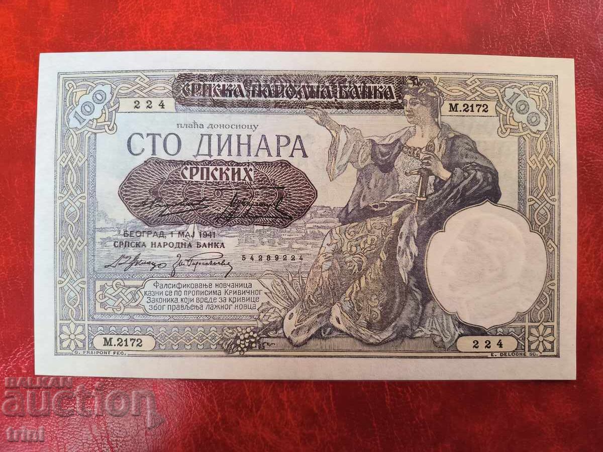 ΣΕΡΒΙΑ 100 ΔΙΝΑΡΙΑ 1941 Γερμανική κατοχή UNC