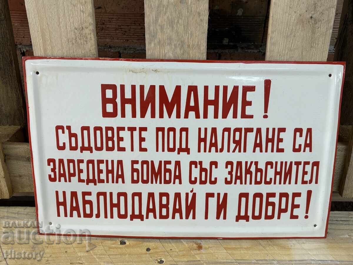 Placa emailata cu preț 49.99 BGN | € 25.56