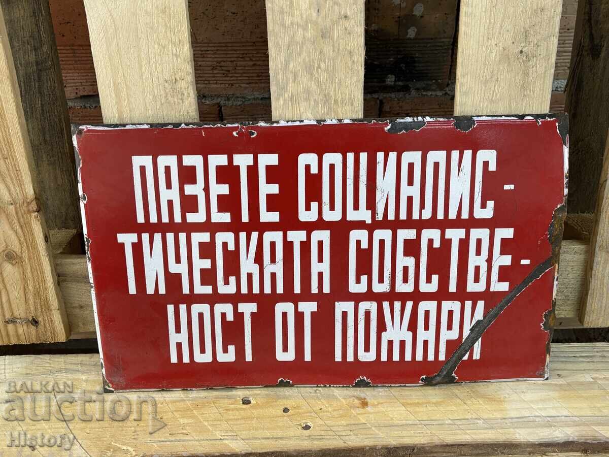 Placa emailata cu preț 49.99 BGN | € 25.56