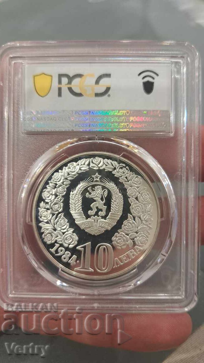 10 Leva Rose Picker with price 950.00 BGN | € 485.73