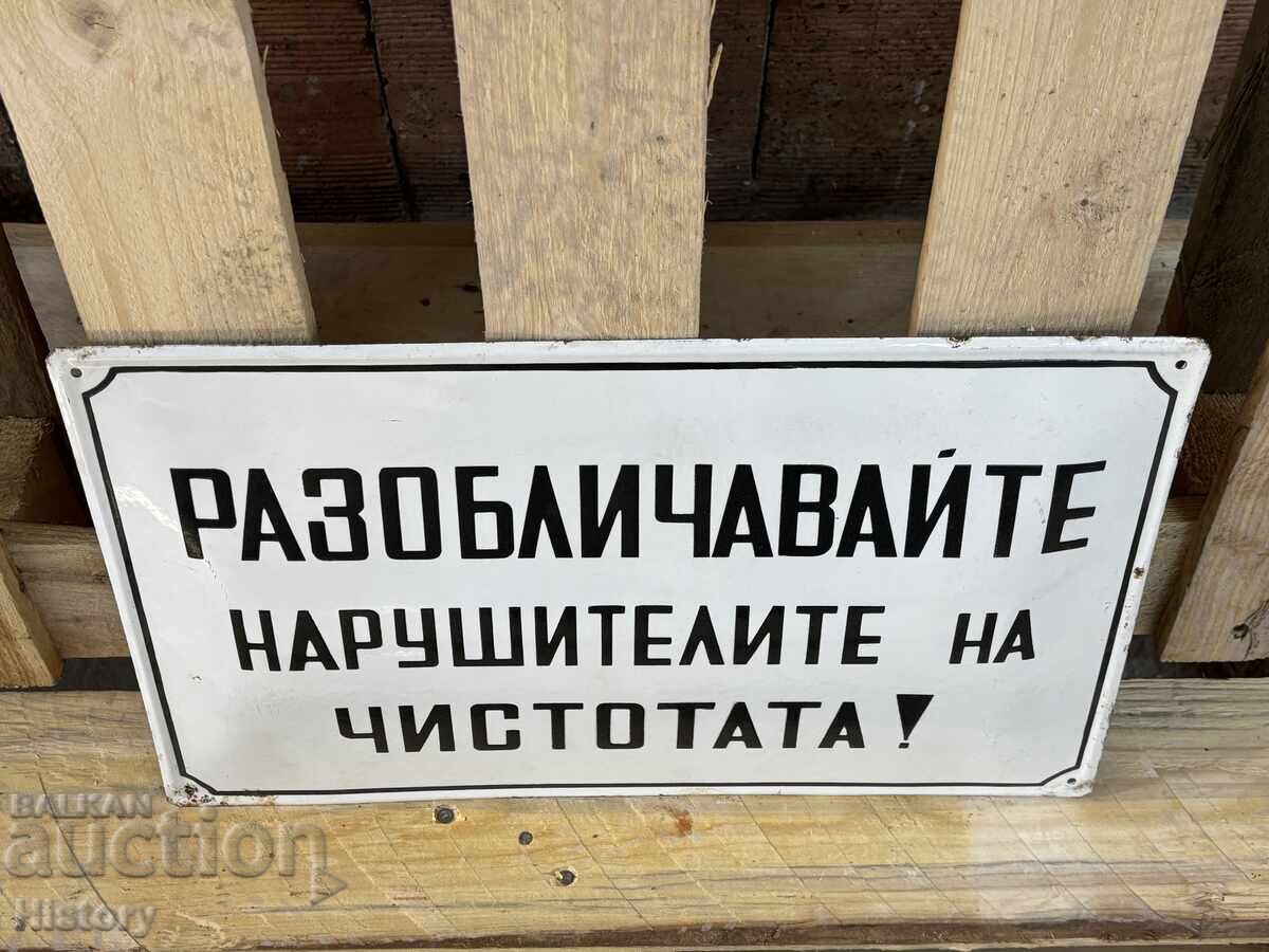 Εμαγιέ πλάκα με τιμή 49.99 BGN | € 25.56 Εμαγιέ πλάκα με τιμή 49.99 BGN | € 25.56