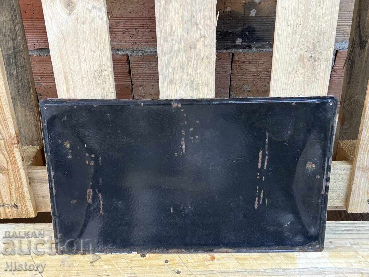 Δημοπρασία Εμαγιέ πλάκα Δημοπρασία Εμαγιέ πλάκα