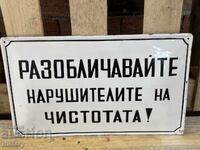 Εμαγιέ πλάκα