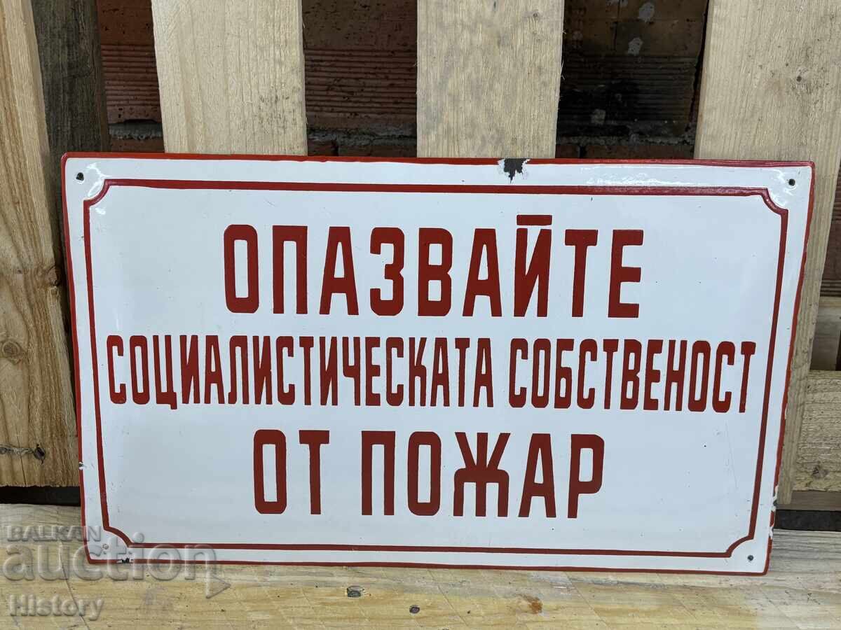 Placa emailata cu preț 99.99 BGN | € 51.12