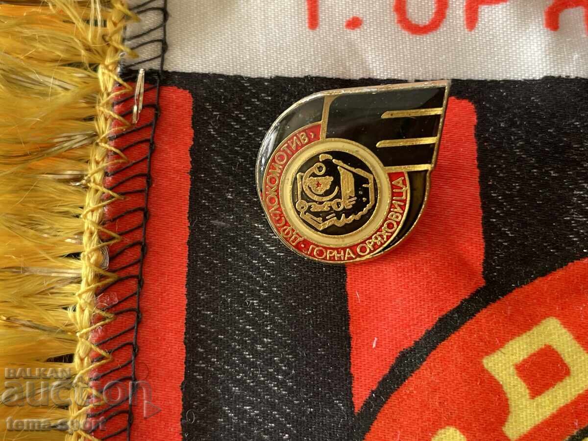 Δημοπρασία 1623 Βουλγαρία σήμα και σημαιάκι ποδοσφαιρικού συλλόγου Λοκομοτίβ Γκόρνα Οριάχοβιτσα