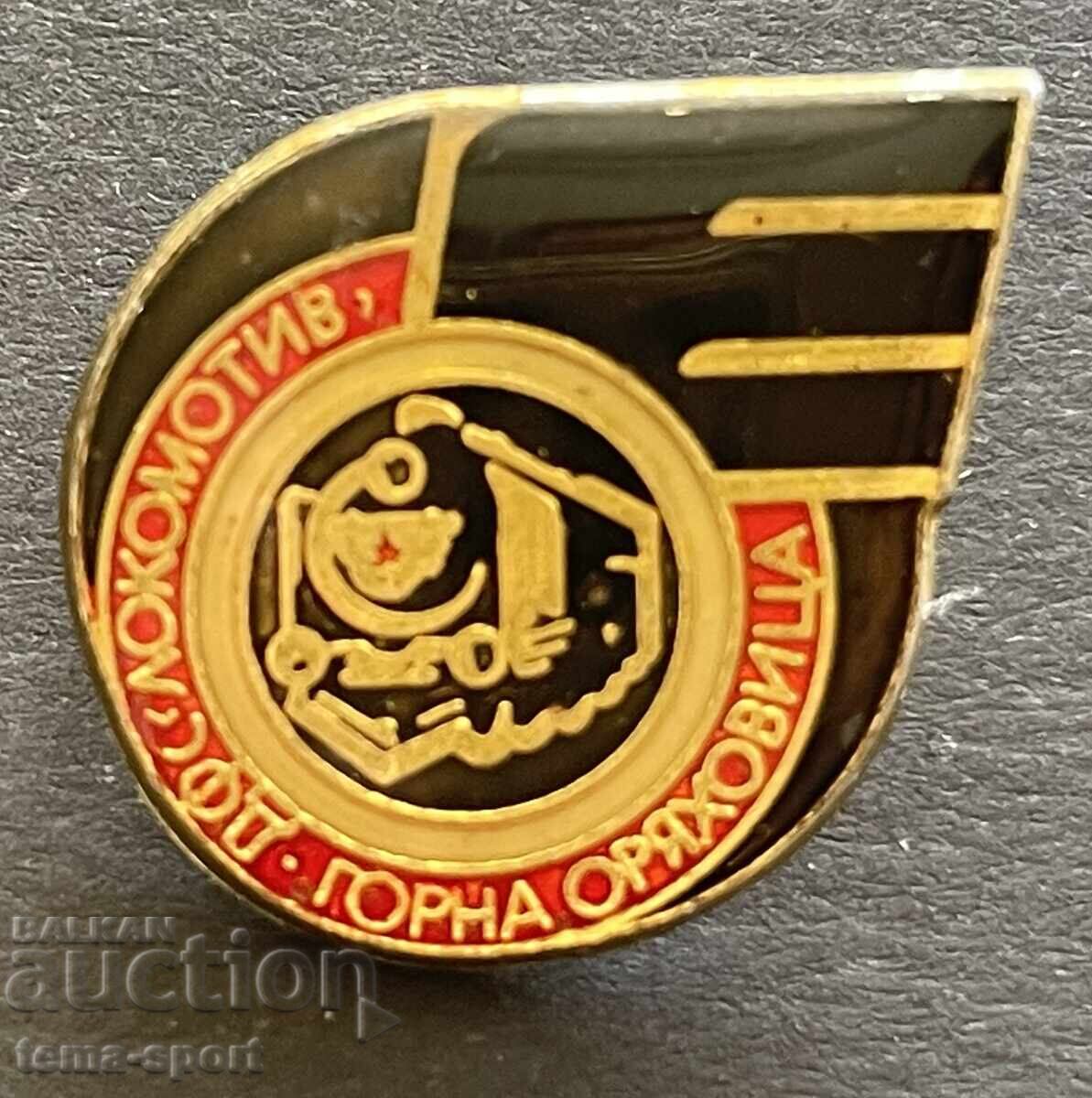 Παράδοση 1623 Βουλγαρία σήμα και σημαιάκι ποδοσφαιρικού συλλόγου Λοκομοτίβ Γκόρνα Οριάχοβιτσα